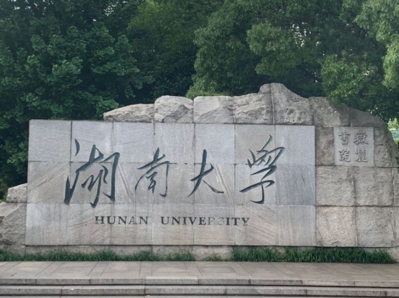 湖南大學汽車研發(fā)綜合大樓高壓新裝配電工程